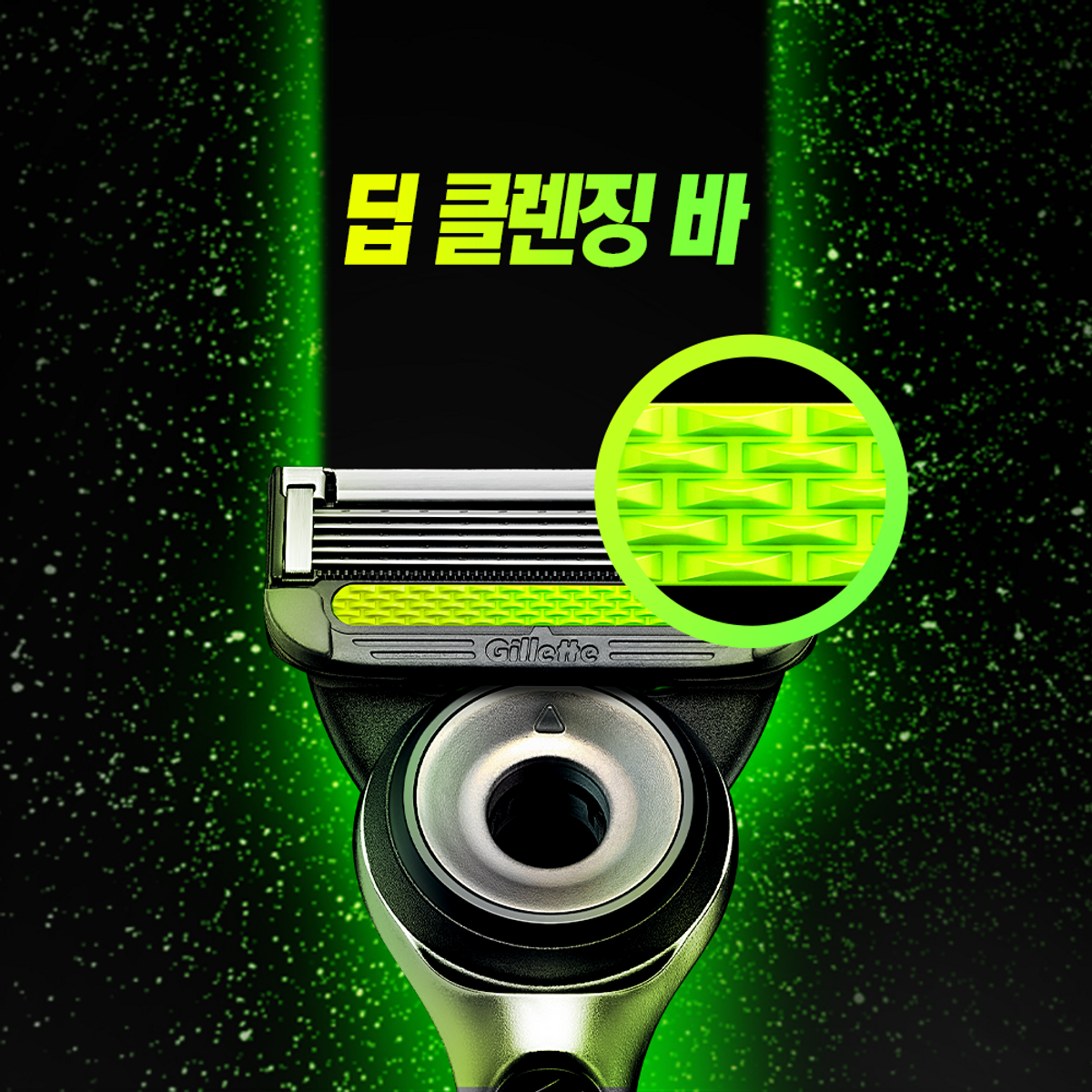 질레트(GILLETTE) 랩스 딥클렌징바 면도날 4입