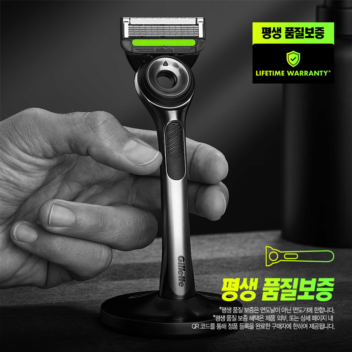 질레트(GILLETTE) 랩스 딥클렌징바 면도날 4입