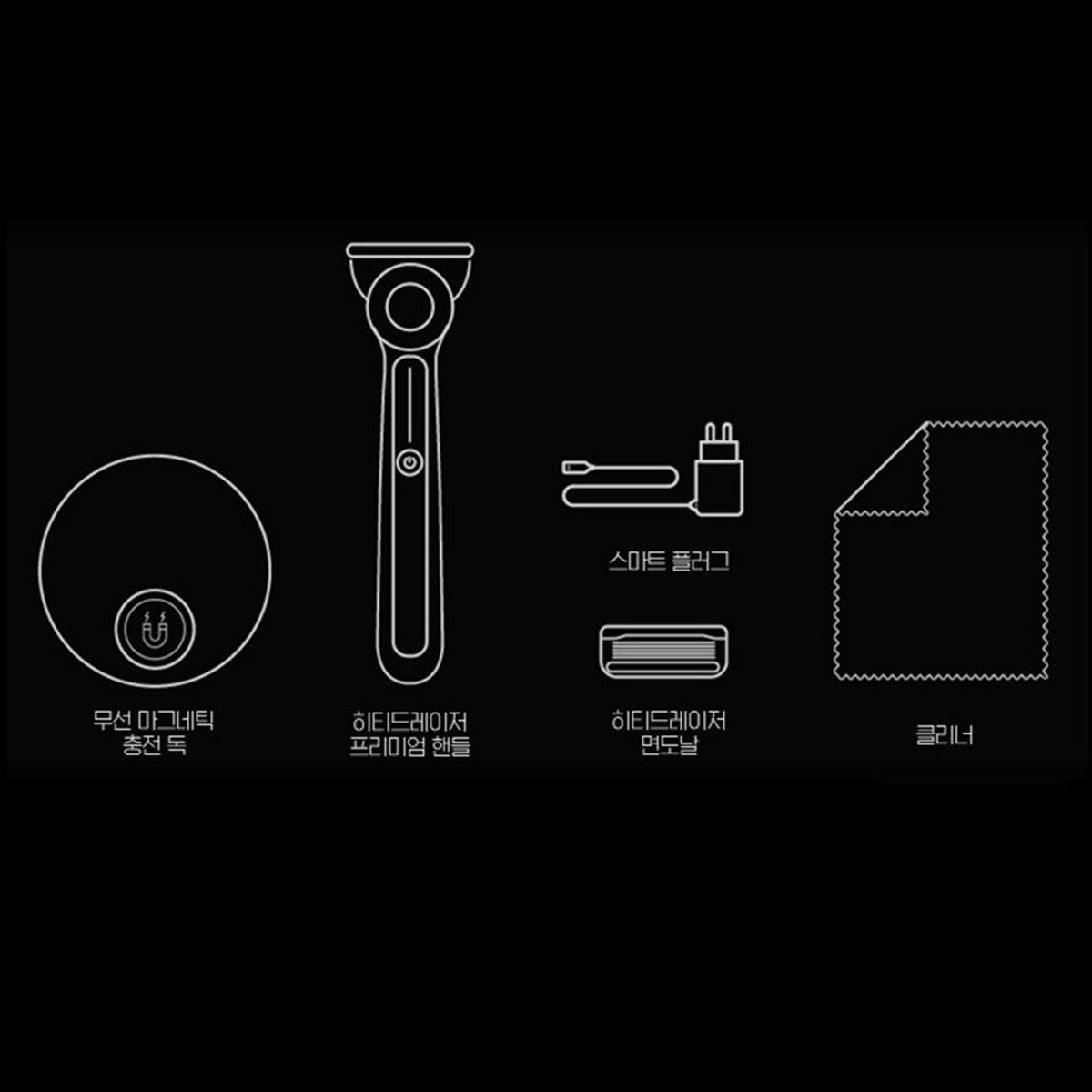 질레트(GILLETTE) 랩스 히티드 레이저 부가티 에디션 (핸들 +2입+충전독) + 부가티 토이카 + 아이언맨 무선충전기(한정수량 140개) [G115][S631][S340]