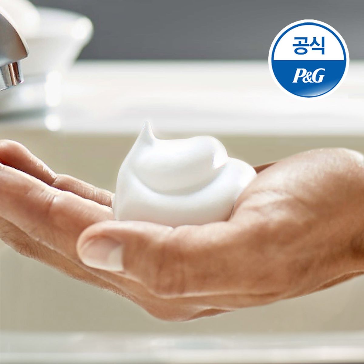 질레트(GILLETTE) 면도폼 스킨텍 쉐이빙폼 245g 2개