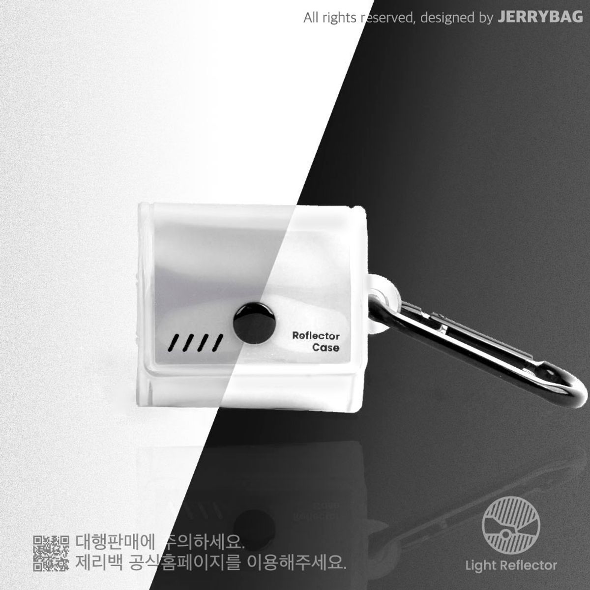제리백(JERRYBAG) 리플렉터 에어팟케이스 3세대 화이트(실버)