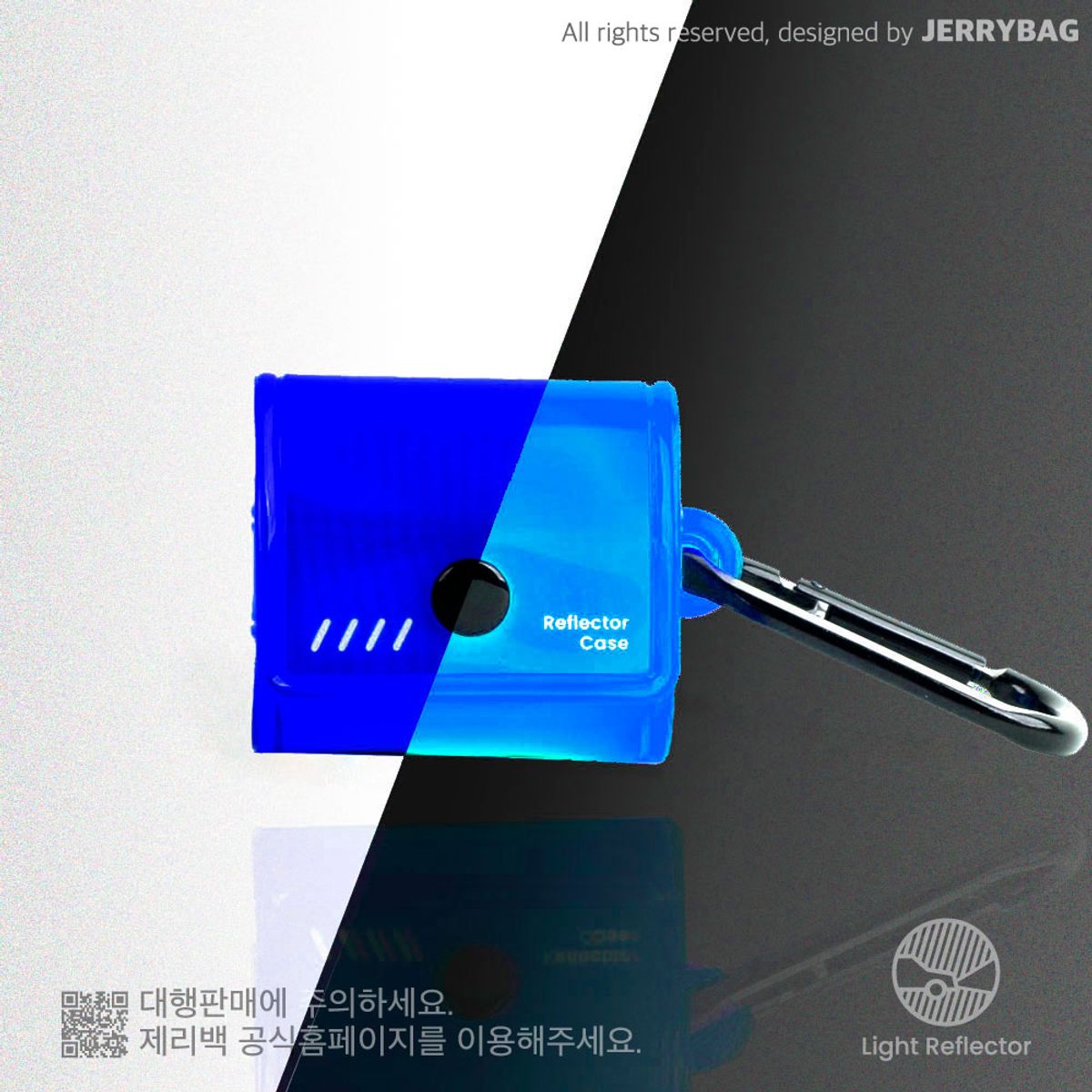제리백(JERRYBAG) 리플렉터 에어팟케이스 3세대 블루