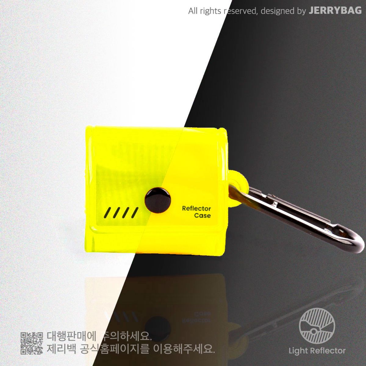제리백(JERRYBAG) 리플렉터 에어팟케이스 3세대 옐로우라임