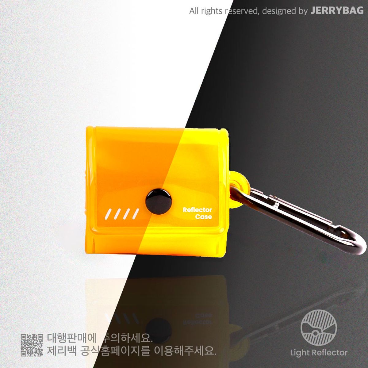 제리백(JERRYBAG) 리플렉터 에어팟케이스 3세대 오렌지