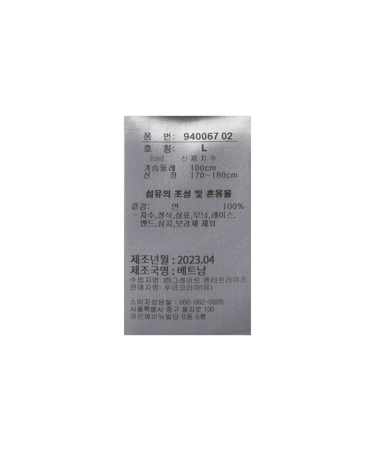 푸마(PUMA) 푸마ⅩLMC 그래픽 반소매 티셔츠 - 라이트 베이지 / 940067-02