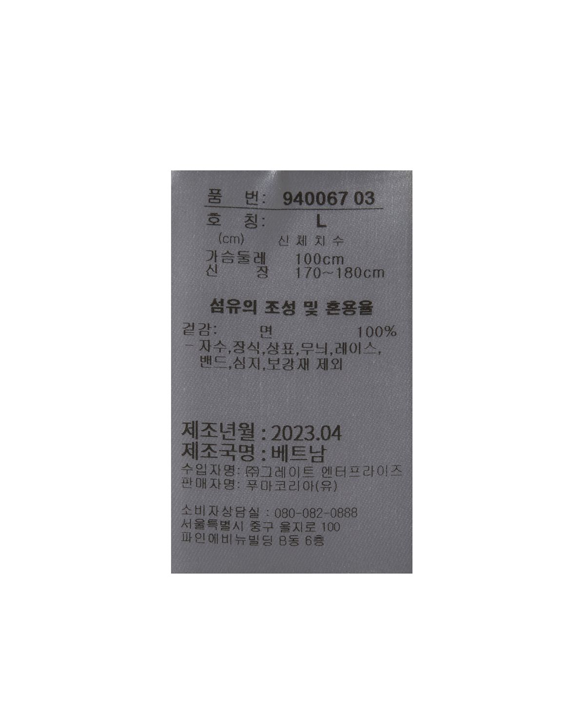 푸마(PUMA) 푸마ⅩLMC 그래픽 반소매 티셔츠 - 그린 / 940067-03