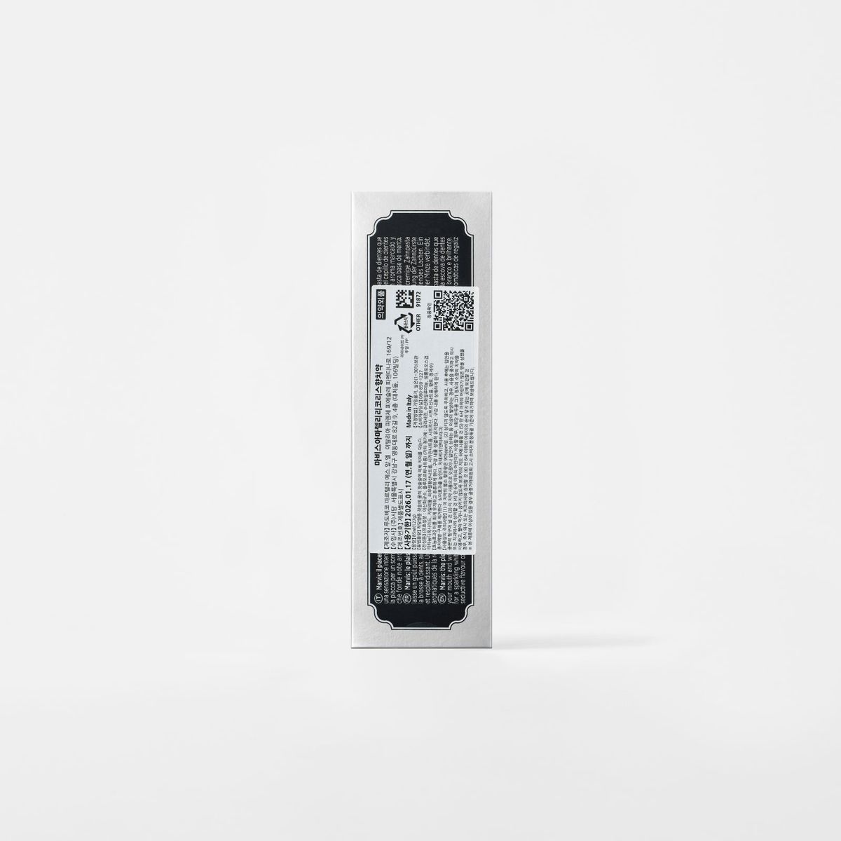 마비스(MARVIS) 아마렐리리코리스 85ml