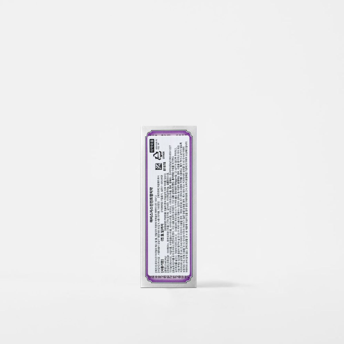 마비스(MARVIS) 자스민민트 25ml
