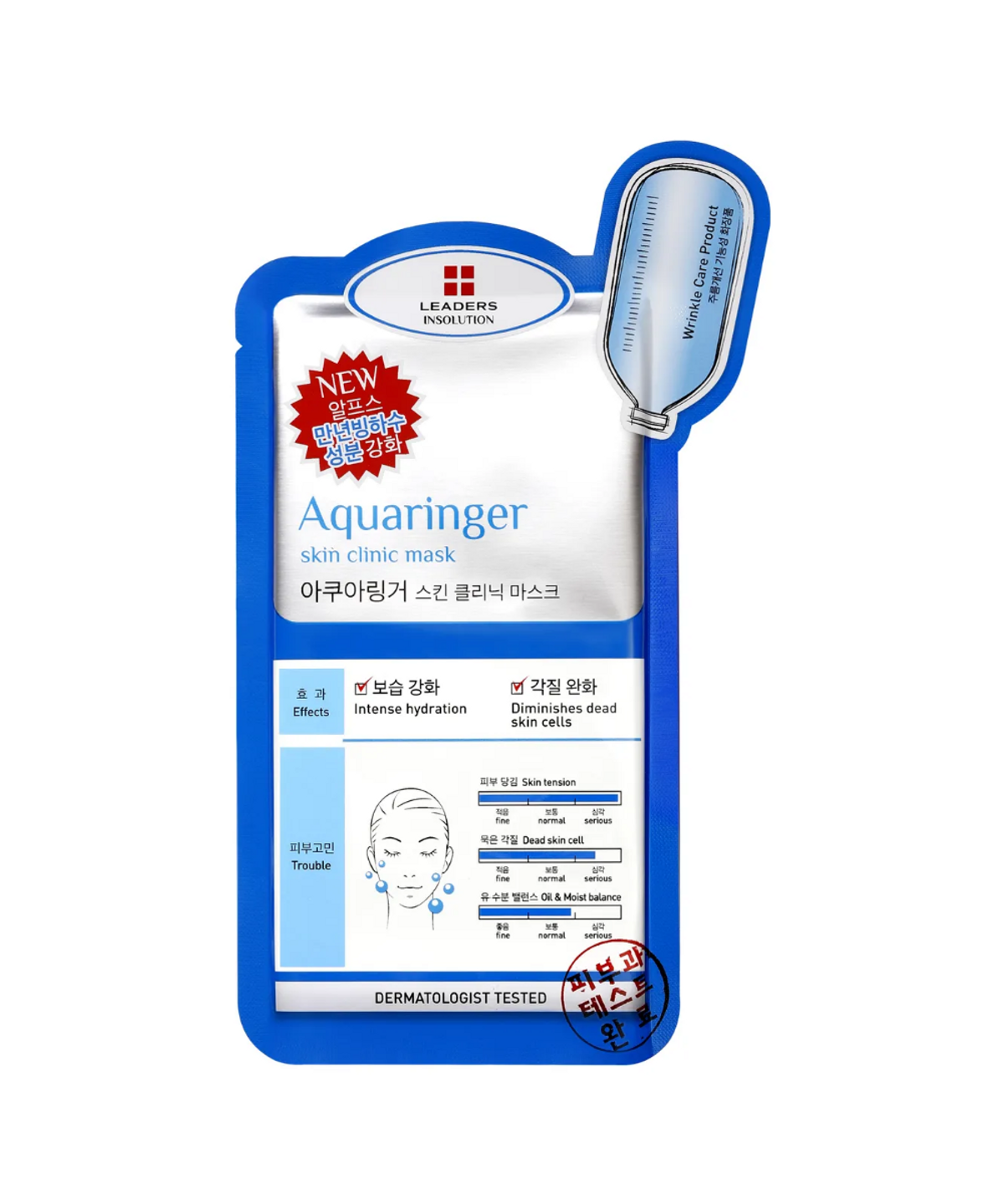 리더스코스메틱(LEADERS COSMETICS) 리더스 인솔루션 아쿠아링거 스킨 클리닉 마스크 10매