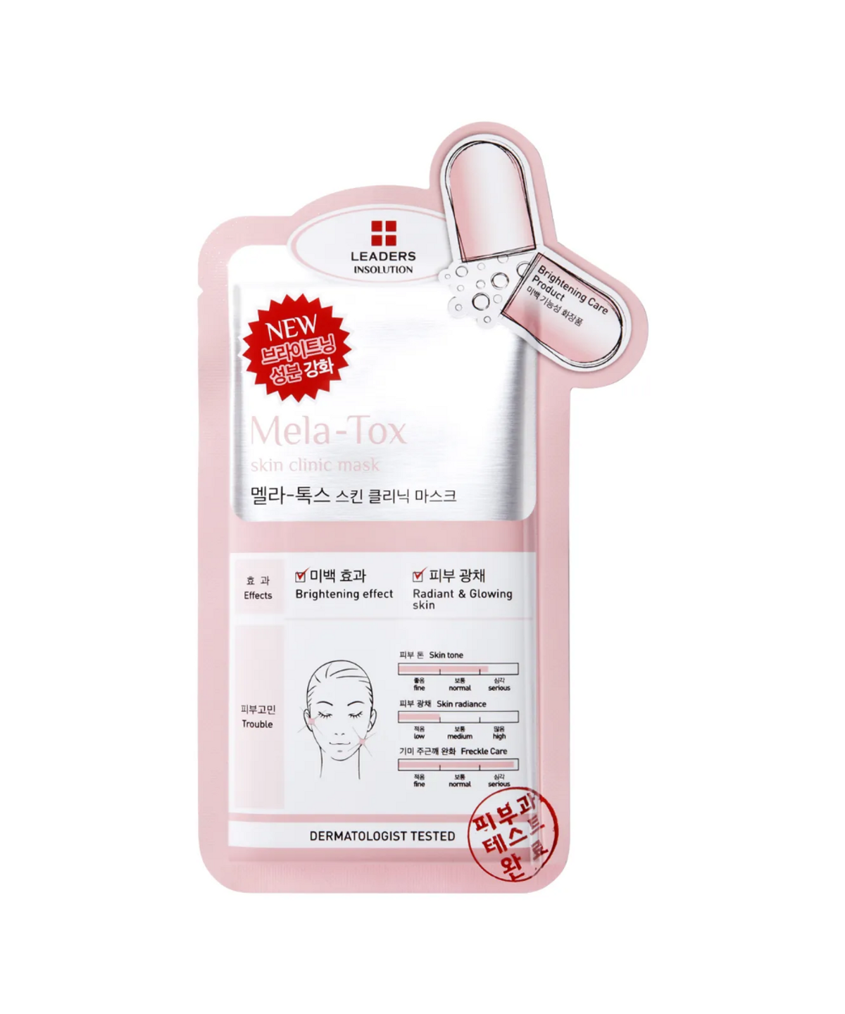리더스코스메틱(LEADERS COSMETICS) 리더스 인솔루션 멜라 톡스 스킨 클리닉 마스크 10매