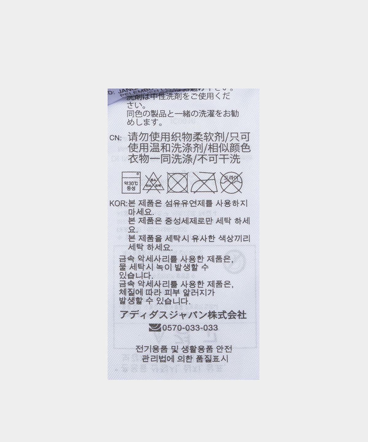 아디다스(ADIDAS) 버킷 햇 - 퍼플 / IC0010