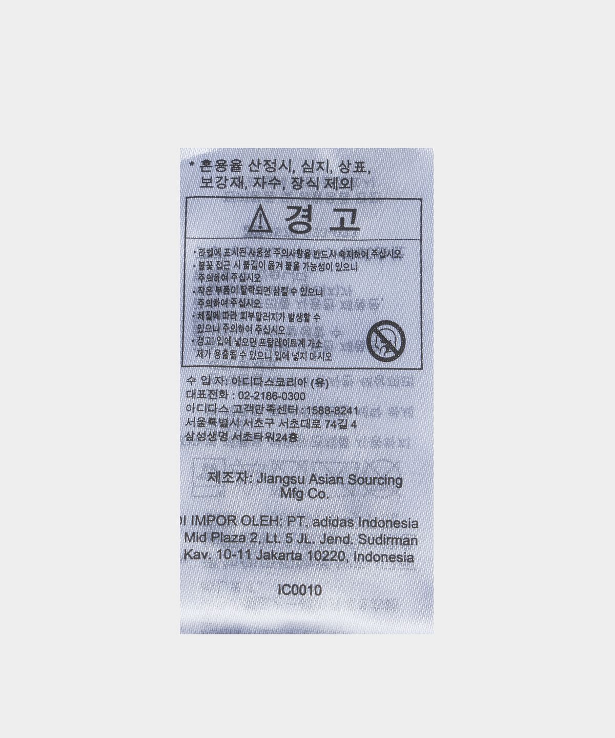 아디다스(ADIDAS) 버킷 햇 - 퍼플 / IC0010