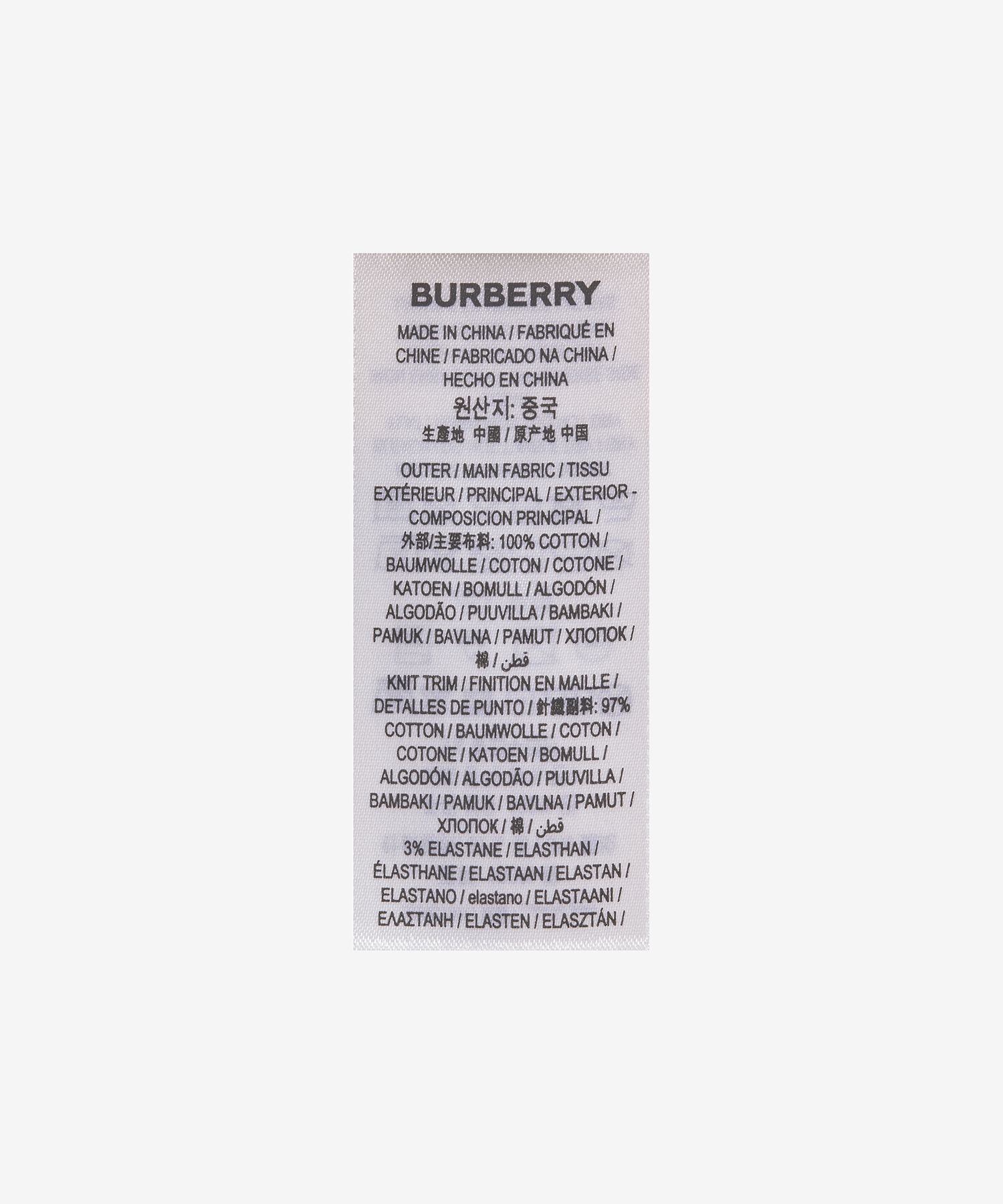 Tシャツ・カットソー *Burberry* Monogram Motif Short Sleeve T-Shirt White 8057109 MUSINSA | BURBERRY Monogram Motif Short Sleeve T-shirt