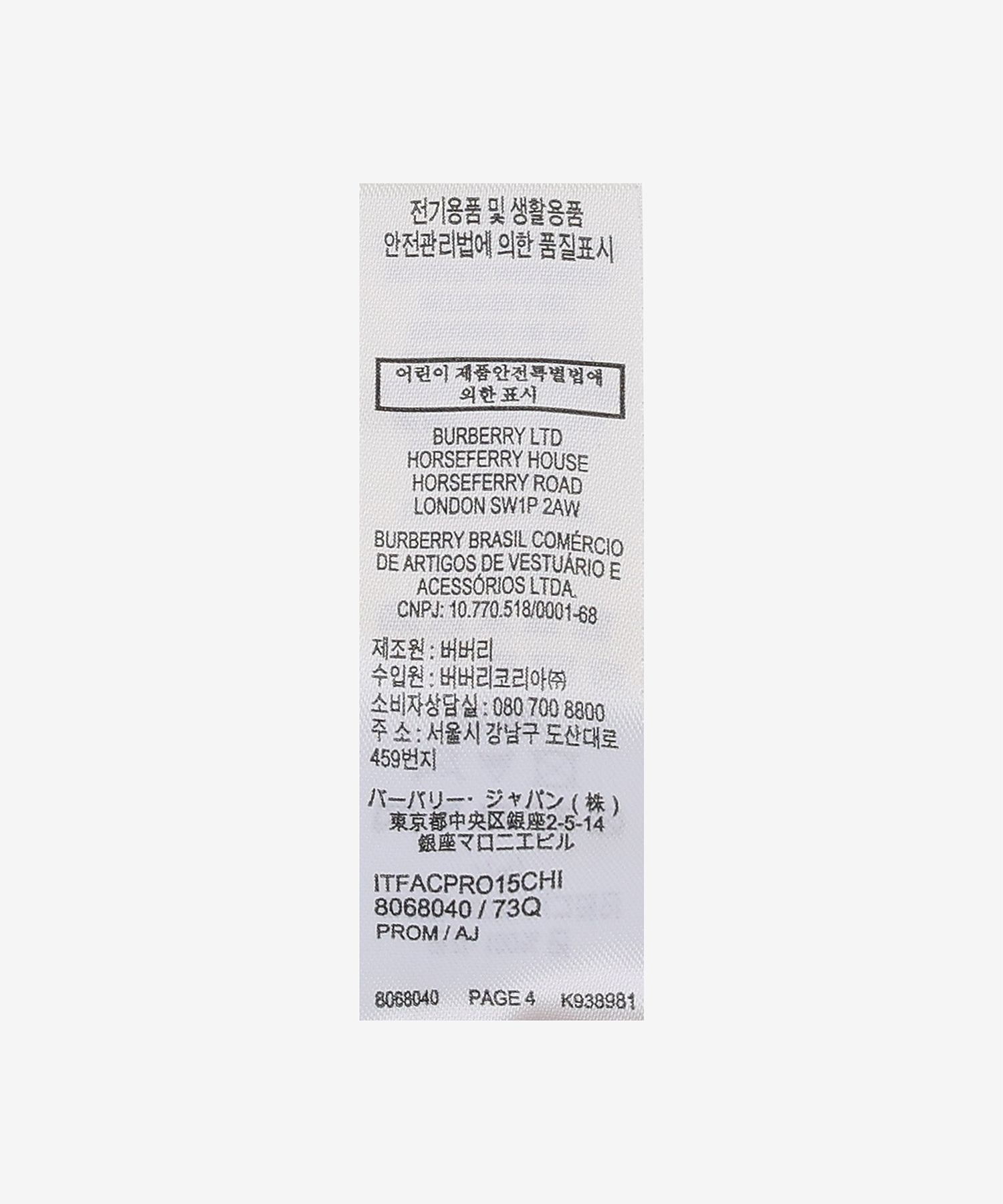 BURBERRY★ハンチング★M 2025年最新】Yahoo!オークション -バーバリー ハンチングの中古