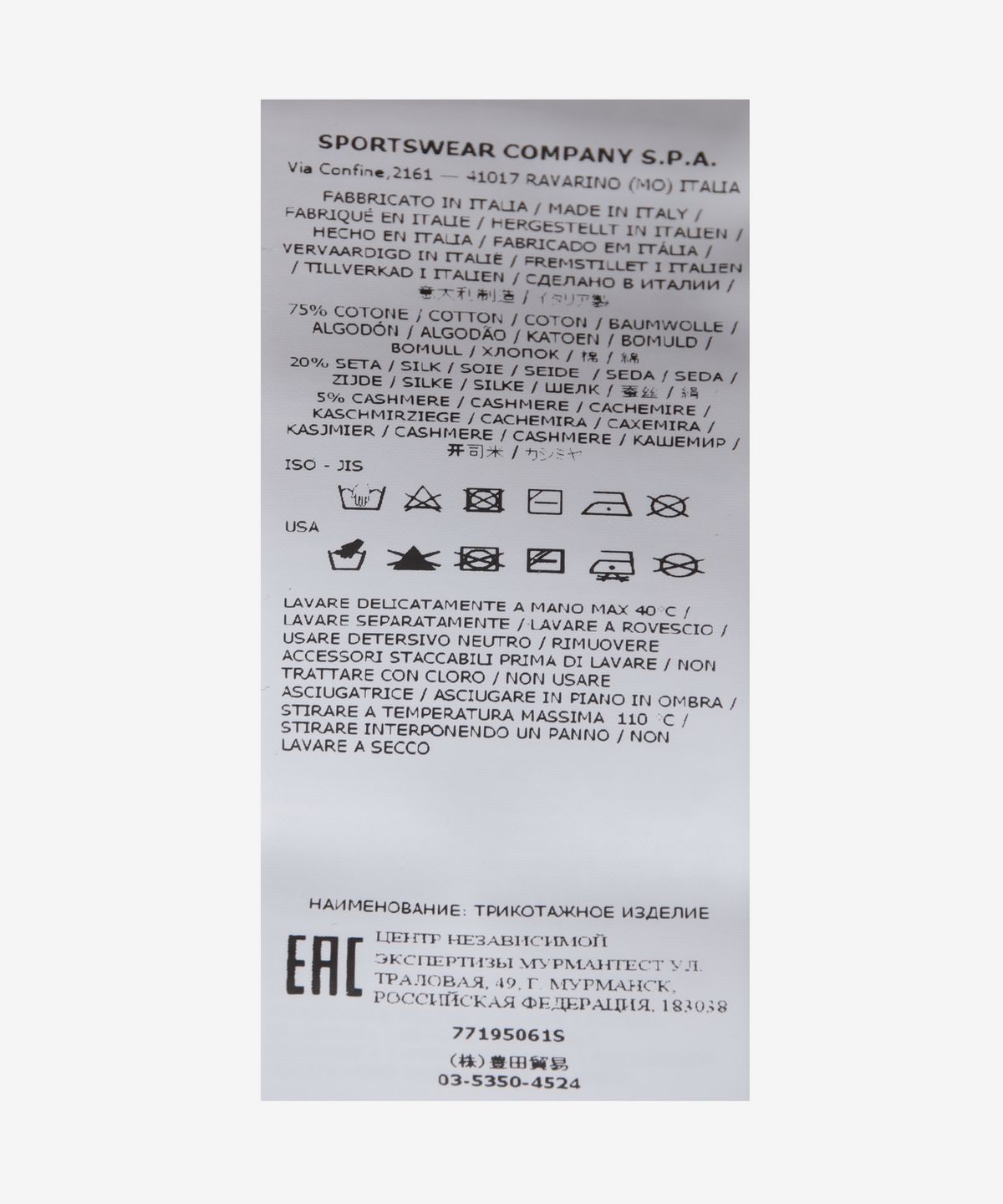 스톤아일랜드(STONE ISLAND) 남성 쉐도우 프로젝트 와펜 패치 라운드 니트 - 차콜 / 77195061SV0079