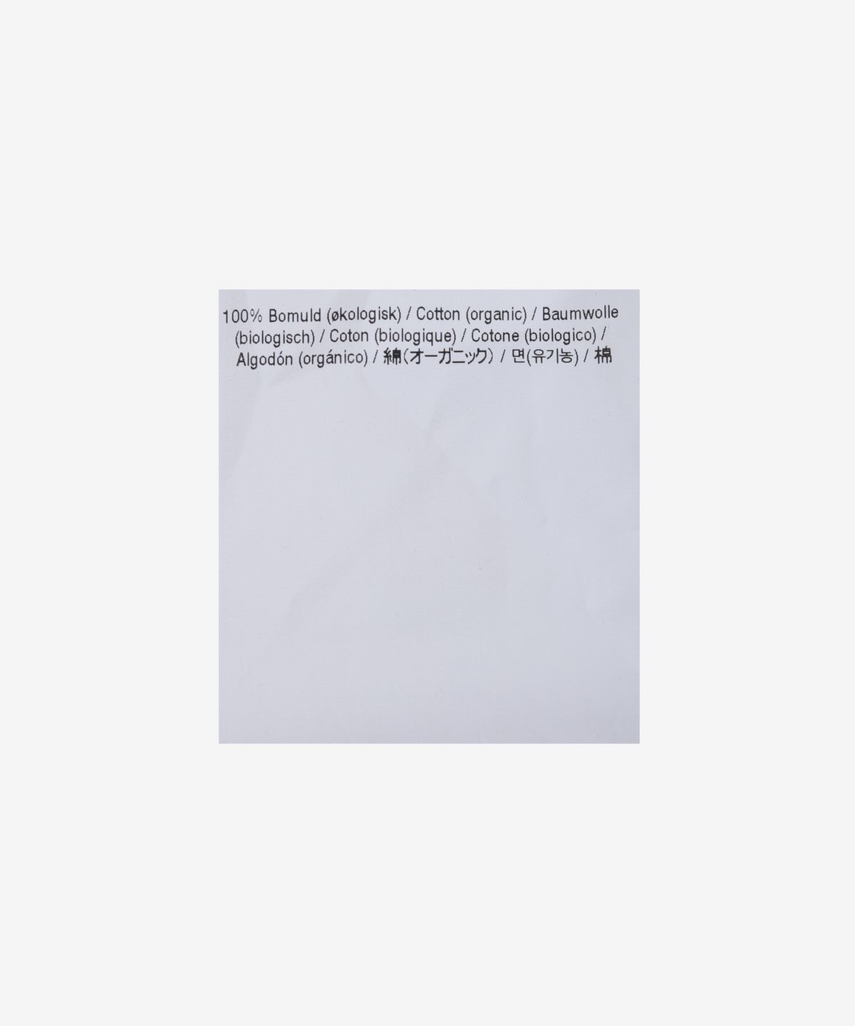 노스 프로젝트(NORSE PROJECTS) 요하네스 체인 스티치 로고 반소매 티셔츠 - 다트머스 그린 / N0106288112