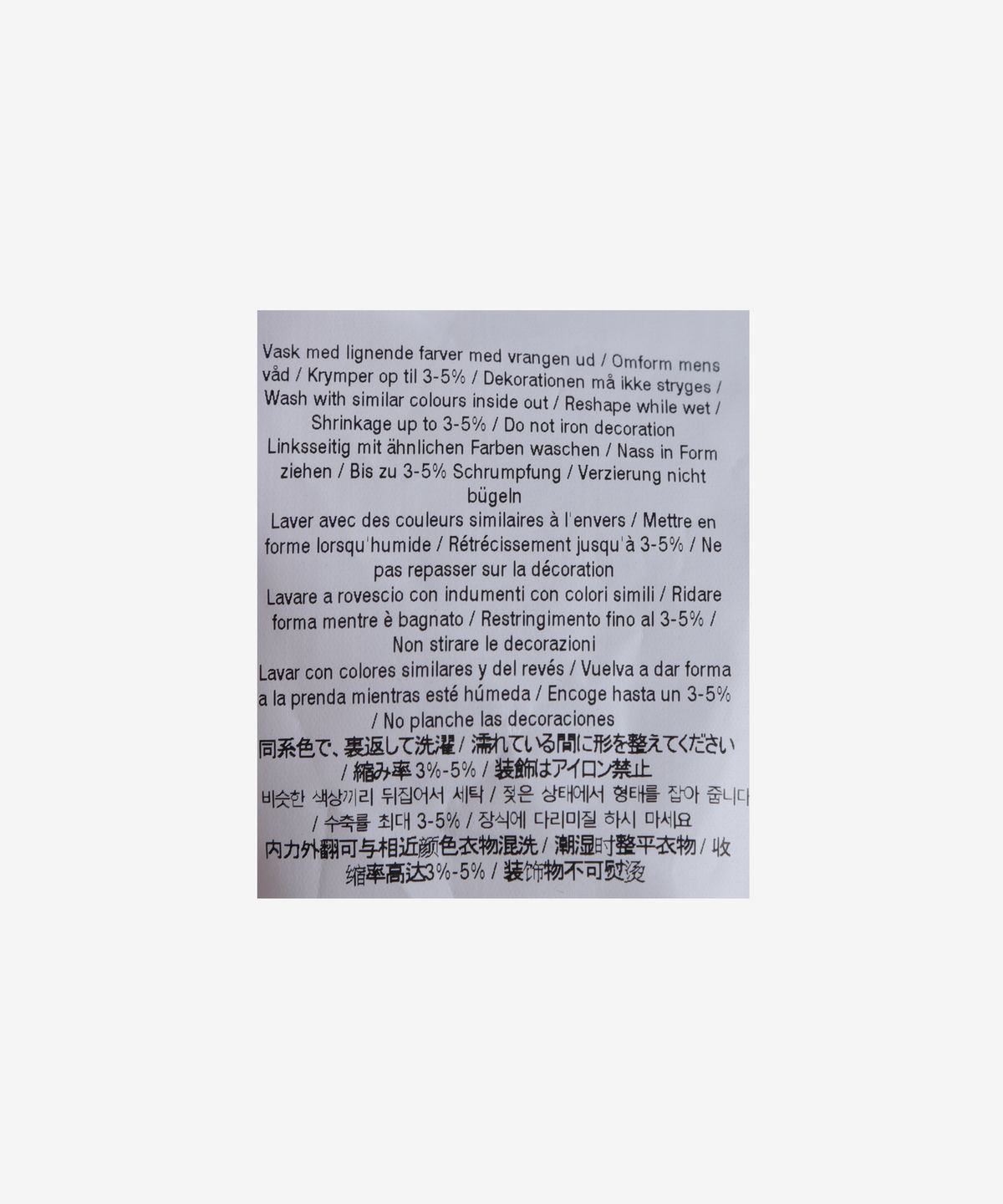 노스 프로젝트(NORSE PROJECTS) 요하네스 체인 스티치 로고 반소매 티셔츠 - 다트머스 그린 / N0106288112