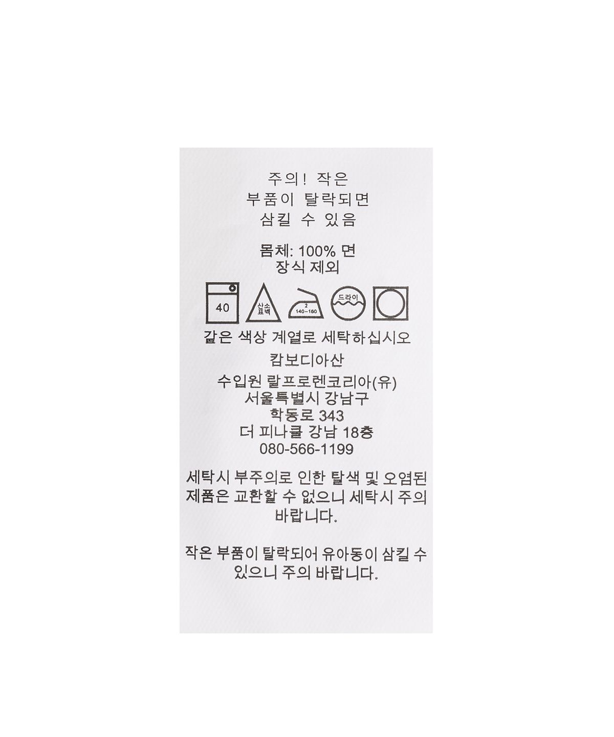 폴로 랄프 로렌(POLO RALPH LAUREN) 커스텀 슬림핏 메시 폴로 셔츠 - 그레이