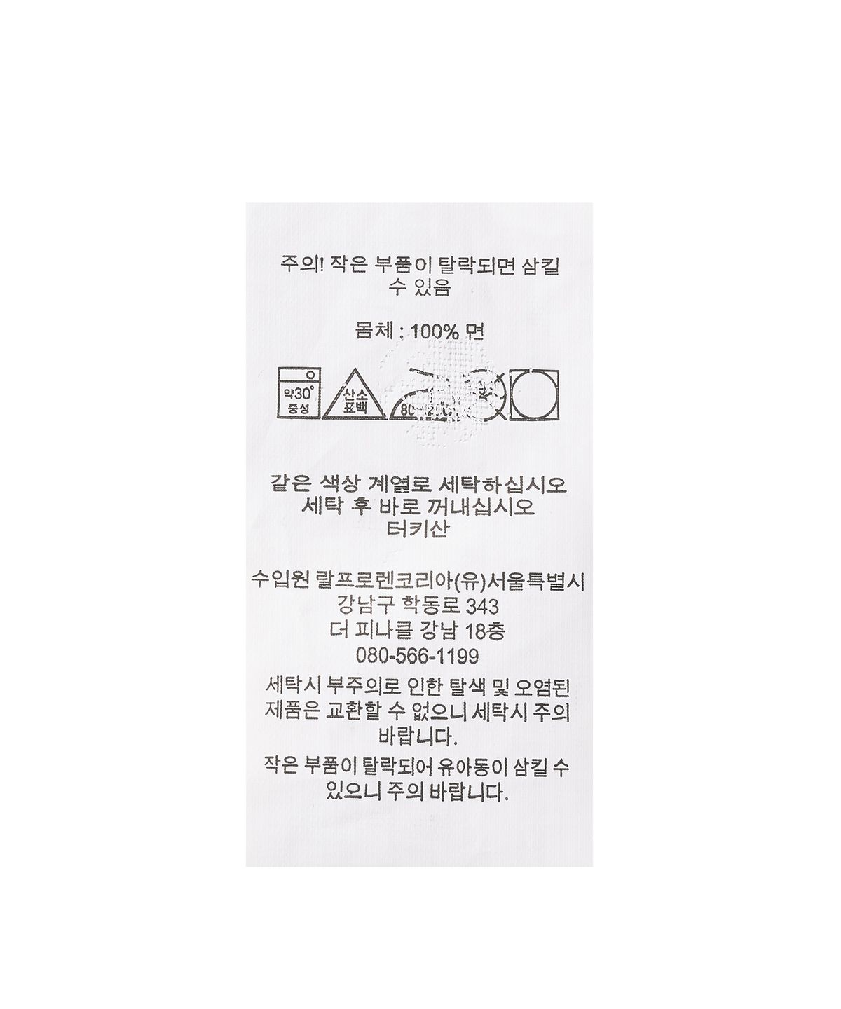 폴로 랄프 로렌(POLO RALPH LAUREN) 커스텀 슬림핏 메시 폴로 셔츠 - 그린
