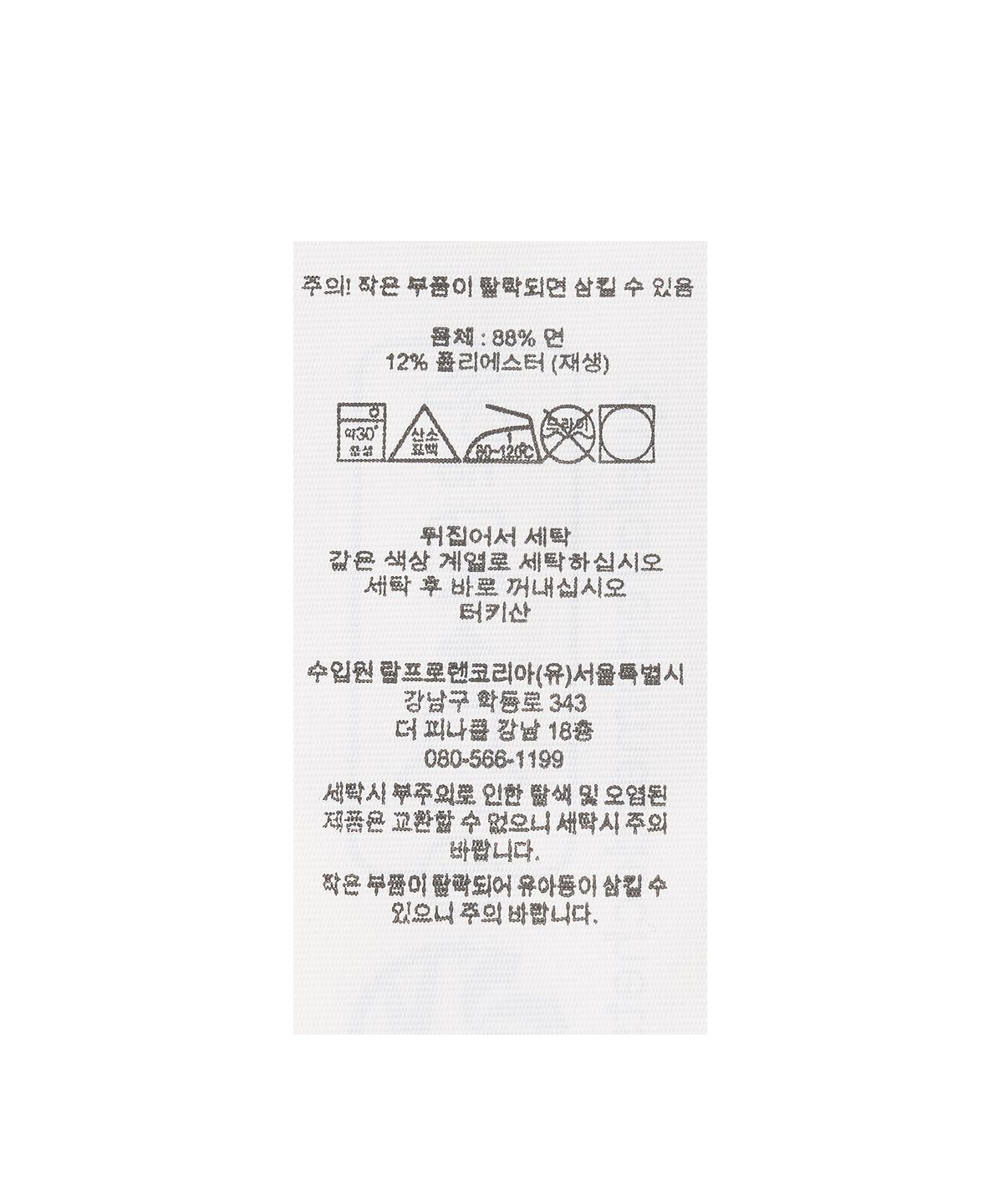 폴로 랄프 로렌(POLO RALPH LAUREN) 커스텀 슬림핏 테리 폴로 셔츠 - 화이트