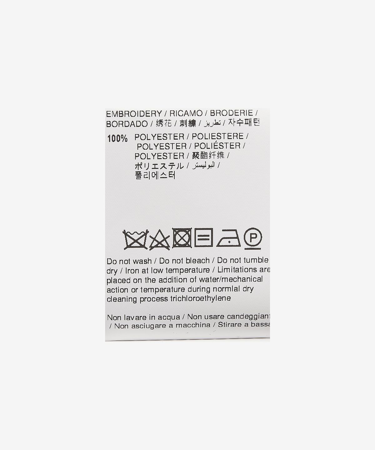 오프화이트(OFF-WHITE) 하이 웨스트 와이드 레그 팬츠 - 블랙 / OWCA174S23FAB0031037