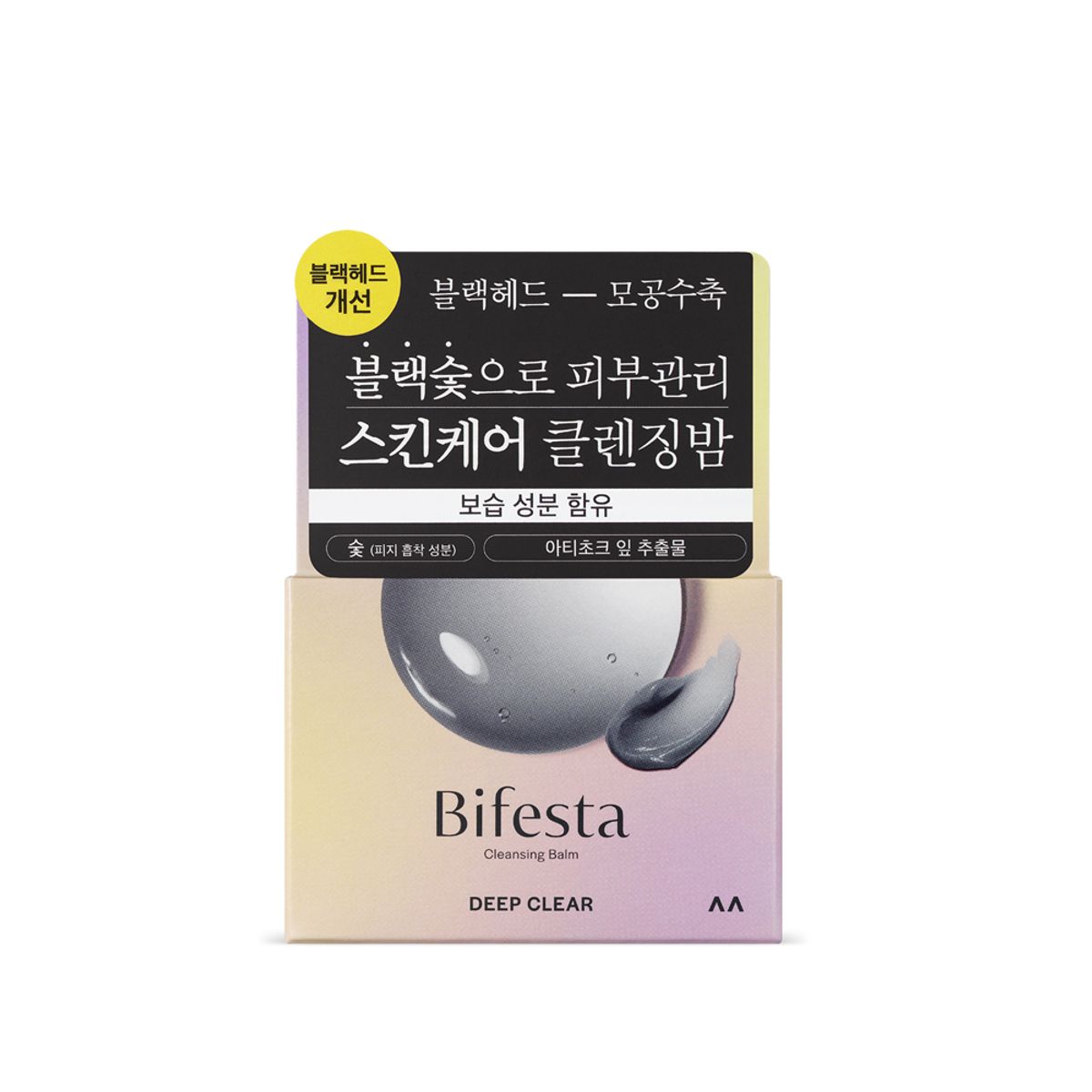 비페스타(BIFESTA) 클렌징밤 딥클리어 100ml 2개