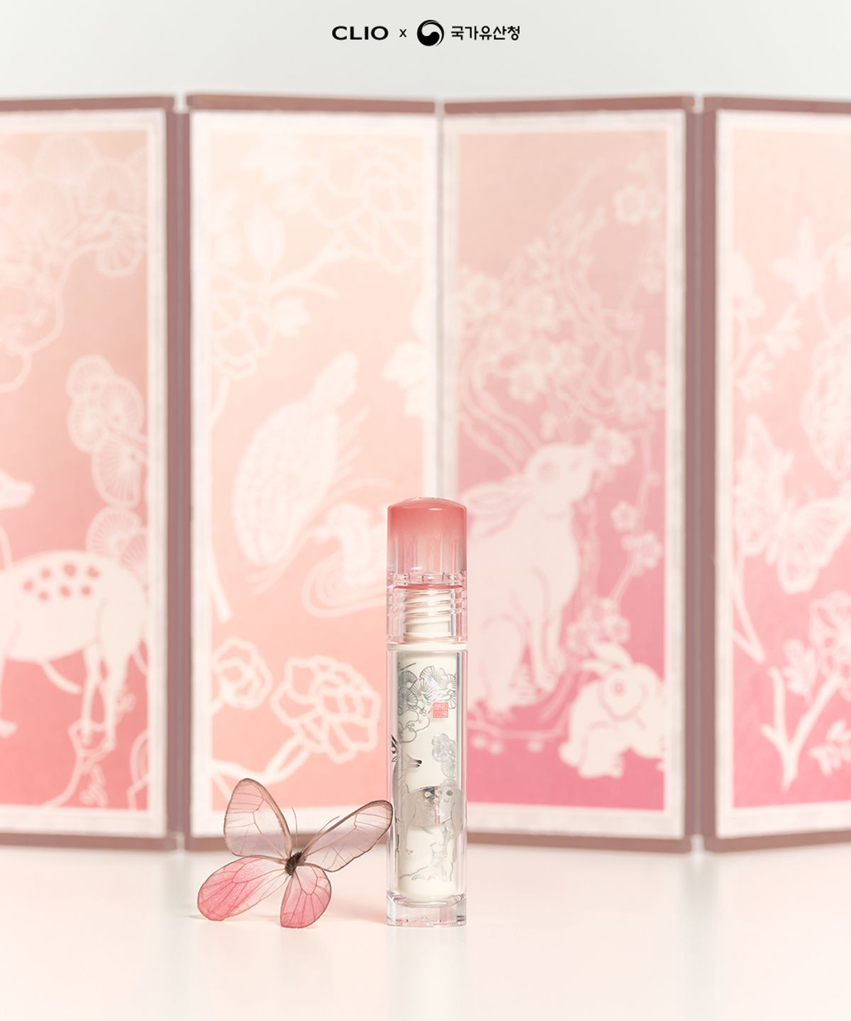 클리오(CLIO) [BEST/왕실에디션] 클리오 크리스탈 글램 틴트