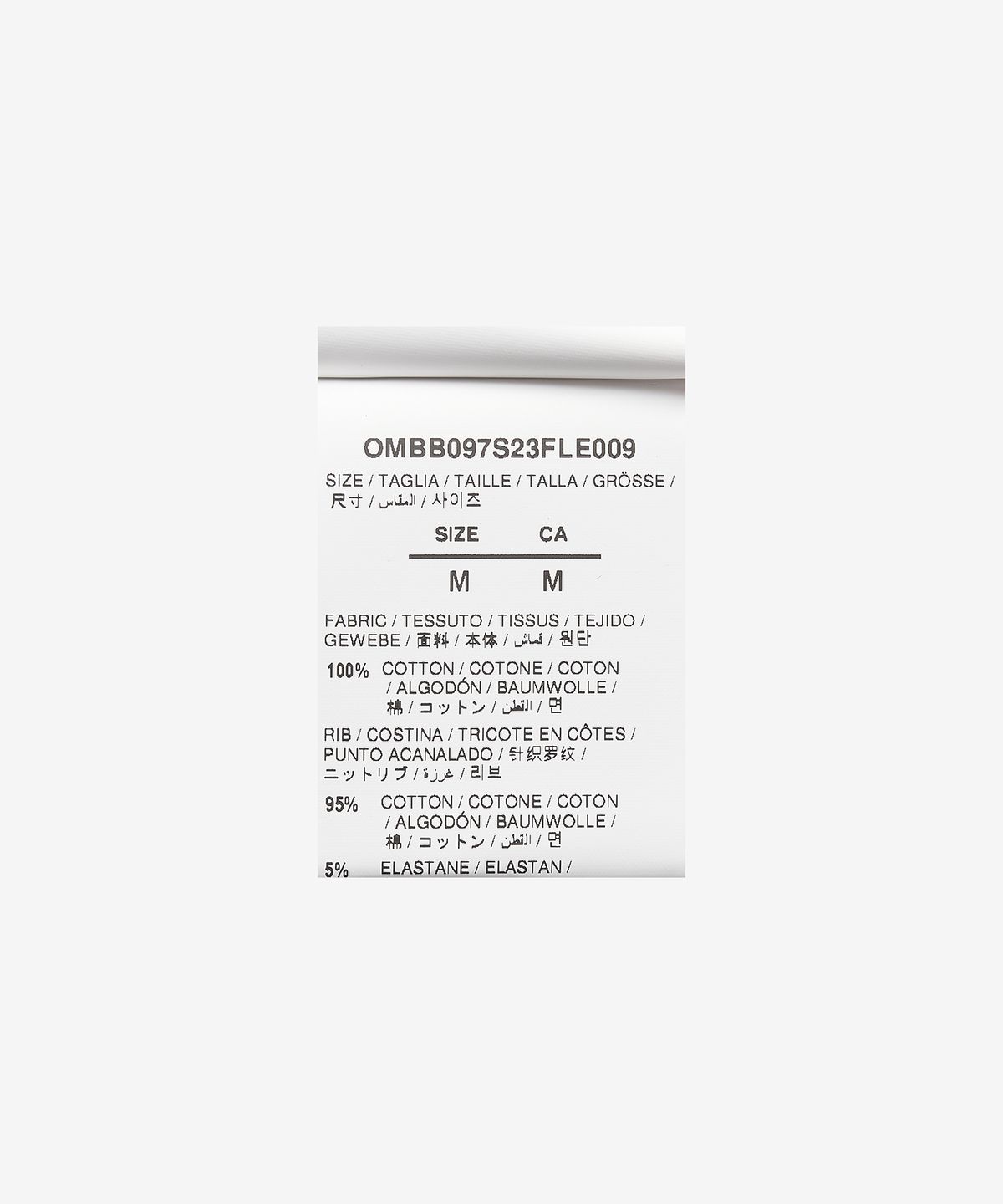 오프화이트(OFF-WHITE) 바시티 패치 슬림 후디 - 블랙 / OMBB097S23FLE0091069
