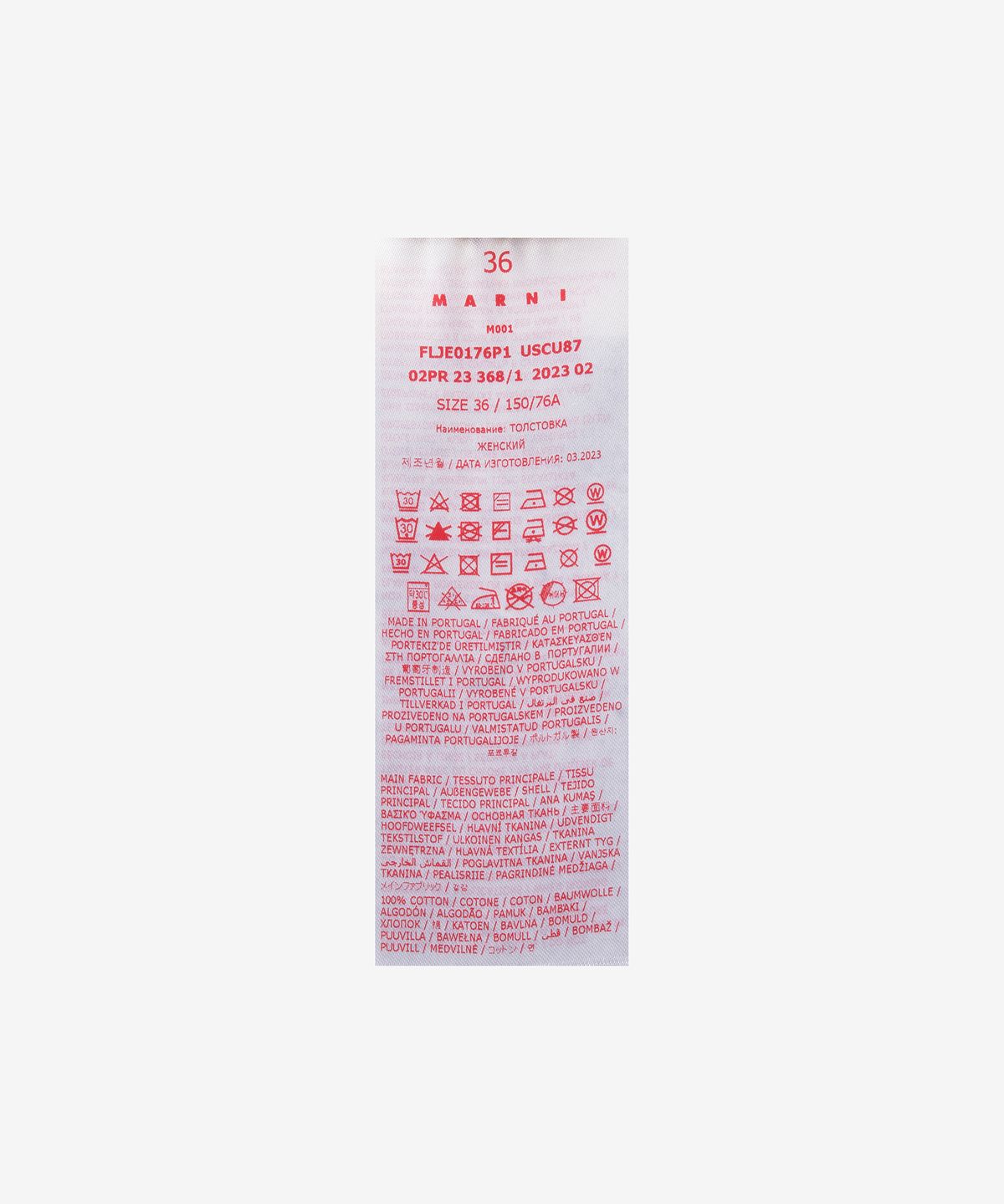 마르니(MARNI) 로고 디테일 드로스트링 후드 - 핑크 / FLJE0176P1USCU87LOC13