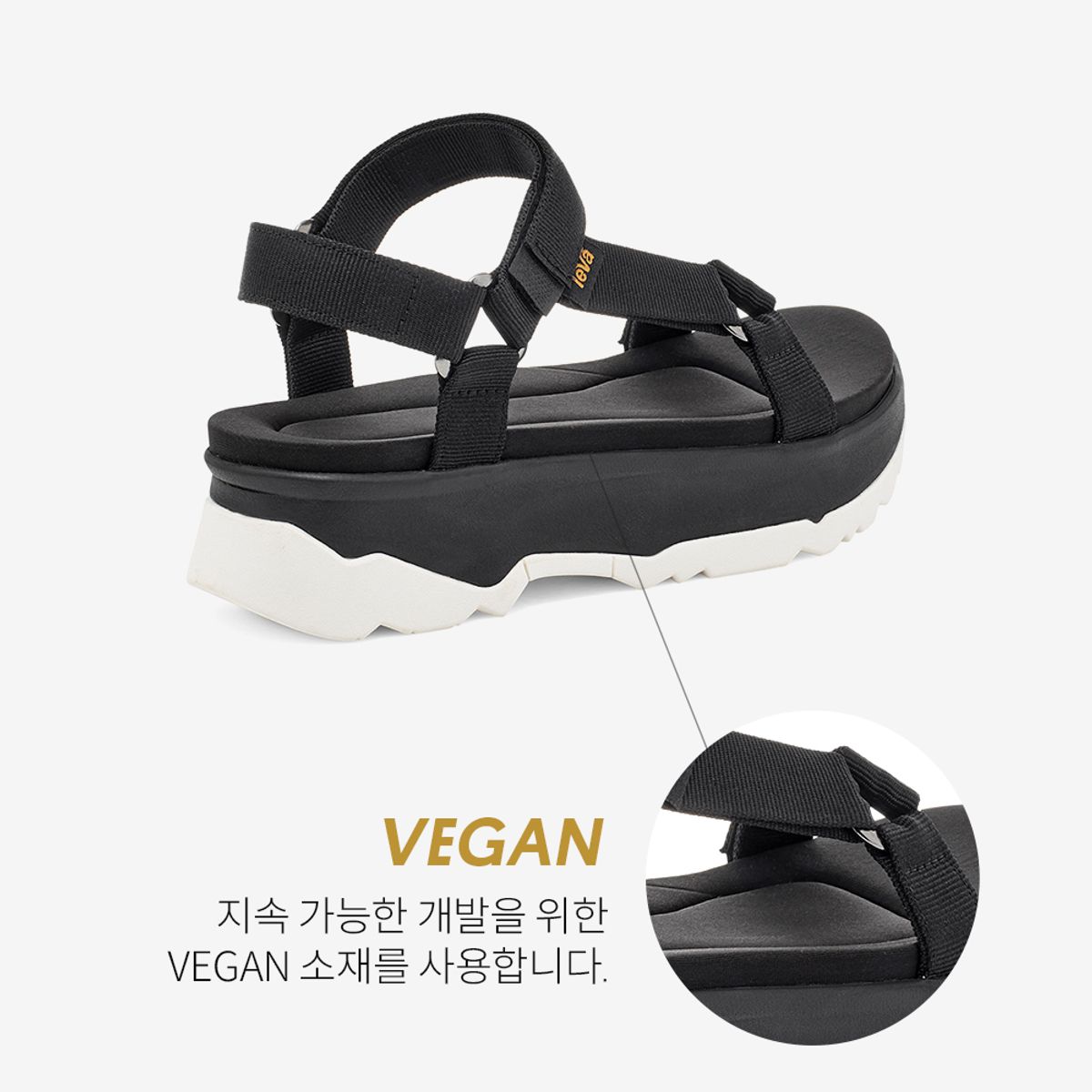 테바(TEVA) 여성 자디토 유니버설 (BLK) STVF2317070-BLK