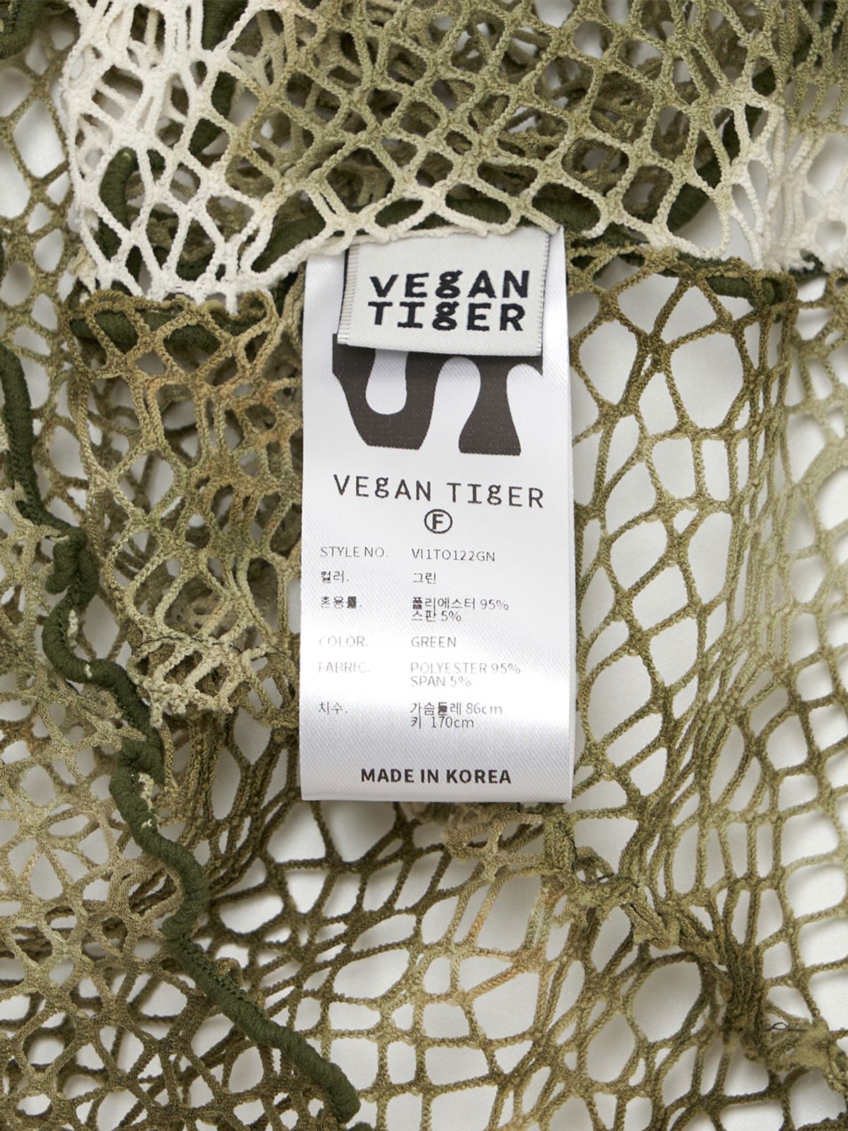비건타이거(VEGAN TIGER) 인터록 모크넥 네트탑 (그린)
