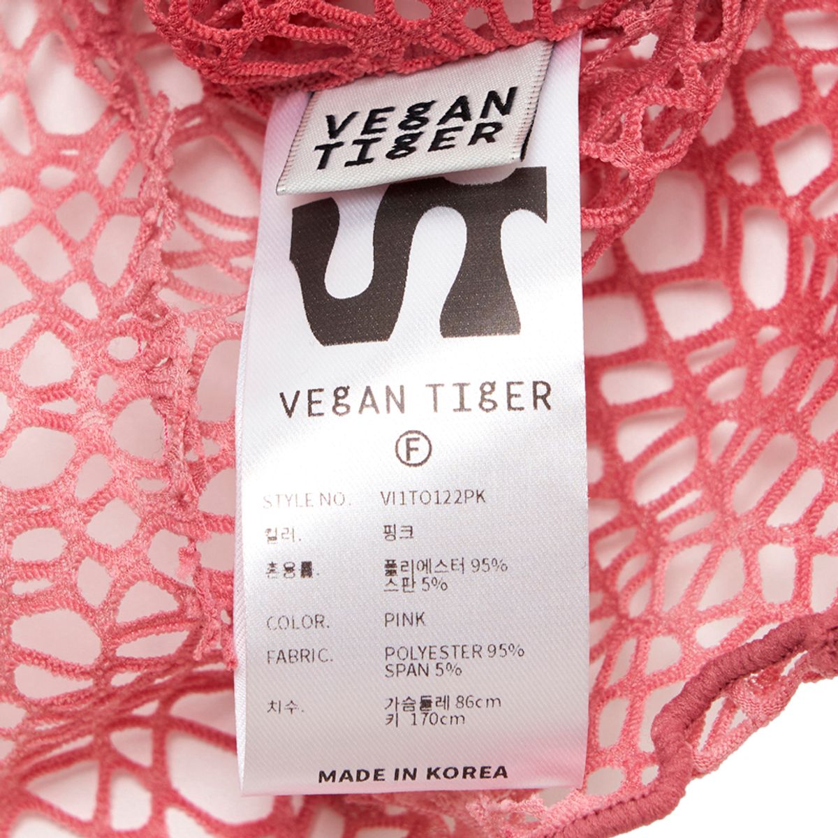 비건타이거(VEGAN TIGER) 인터록 모크넥 네트탑 (핑크)