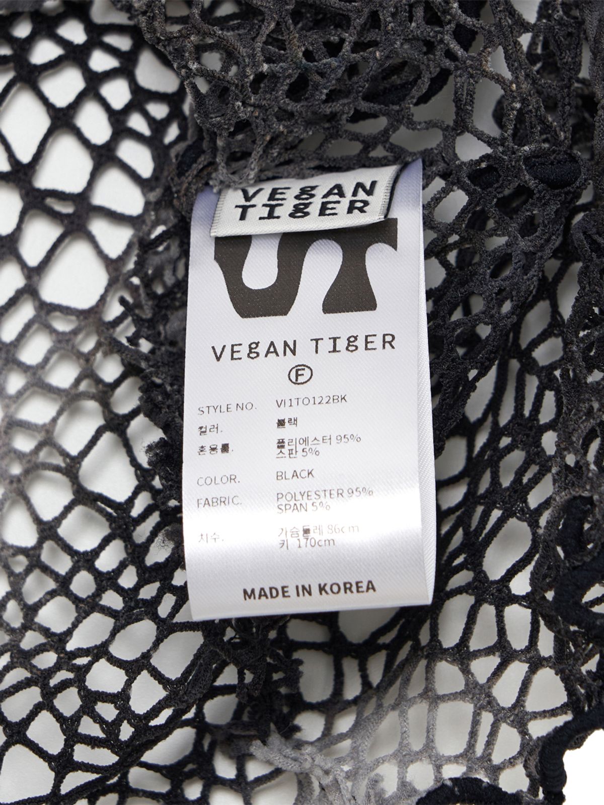 비건타이거(VEGAN TIGER) 인터록 모크넥 네트탑 (블랙)