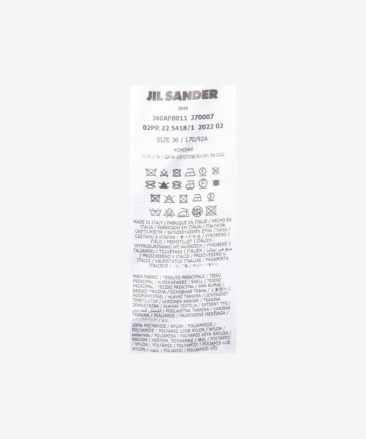 질 샌더(JIL SANDER) 다운 패딩 스커트 - 브라운 / J40AF0011J70007202