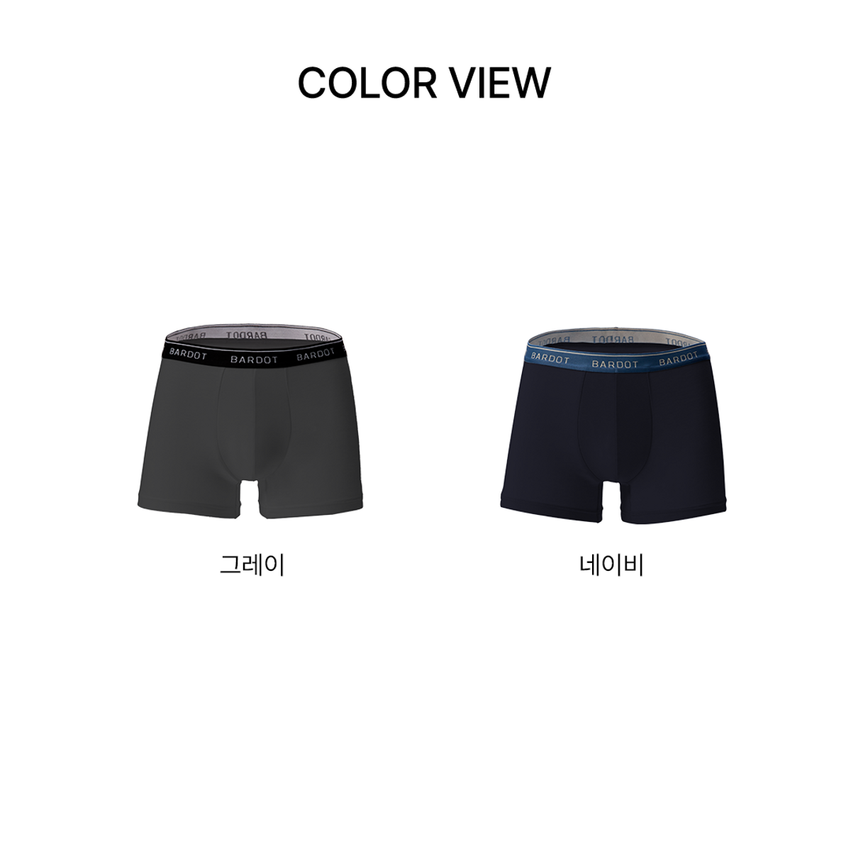 바르도(BARDOT) 더스탠다드컴포트 박서브리프