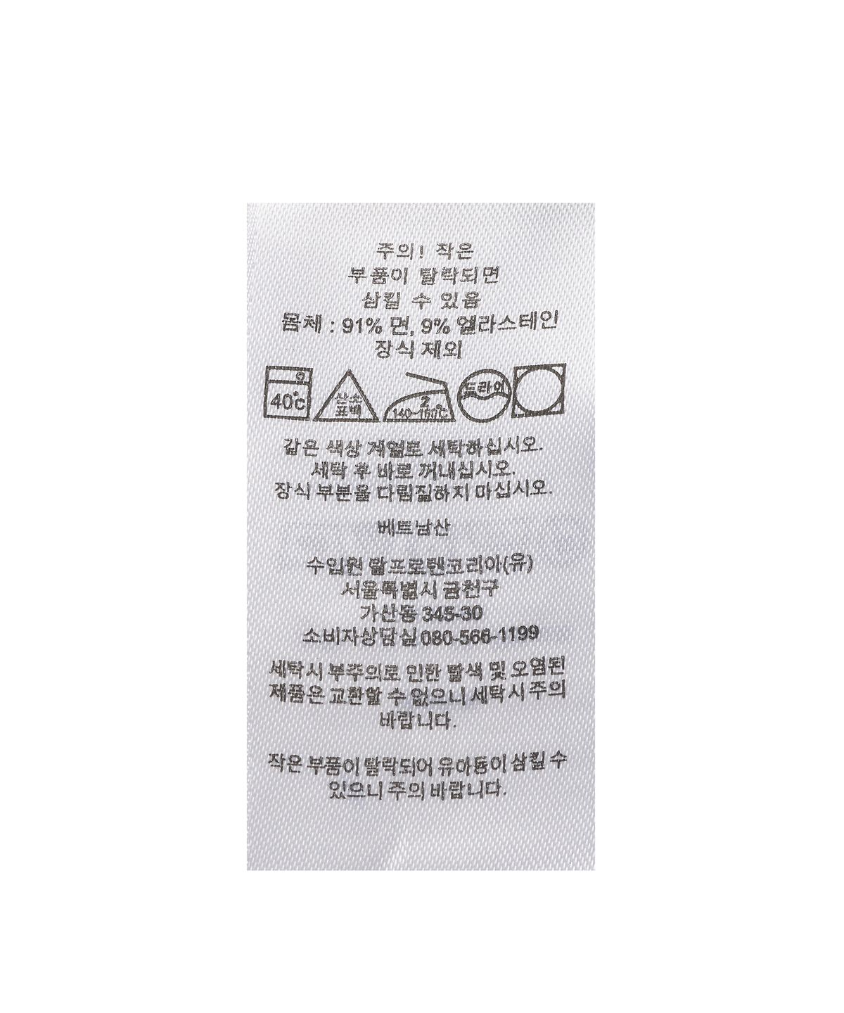폴로 랄프 로렌(POLO RALPH LAUREN) 커스텀핏 숏슬리브 포플린 셔츠 - 화이트