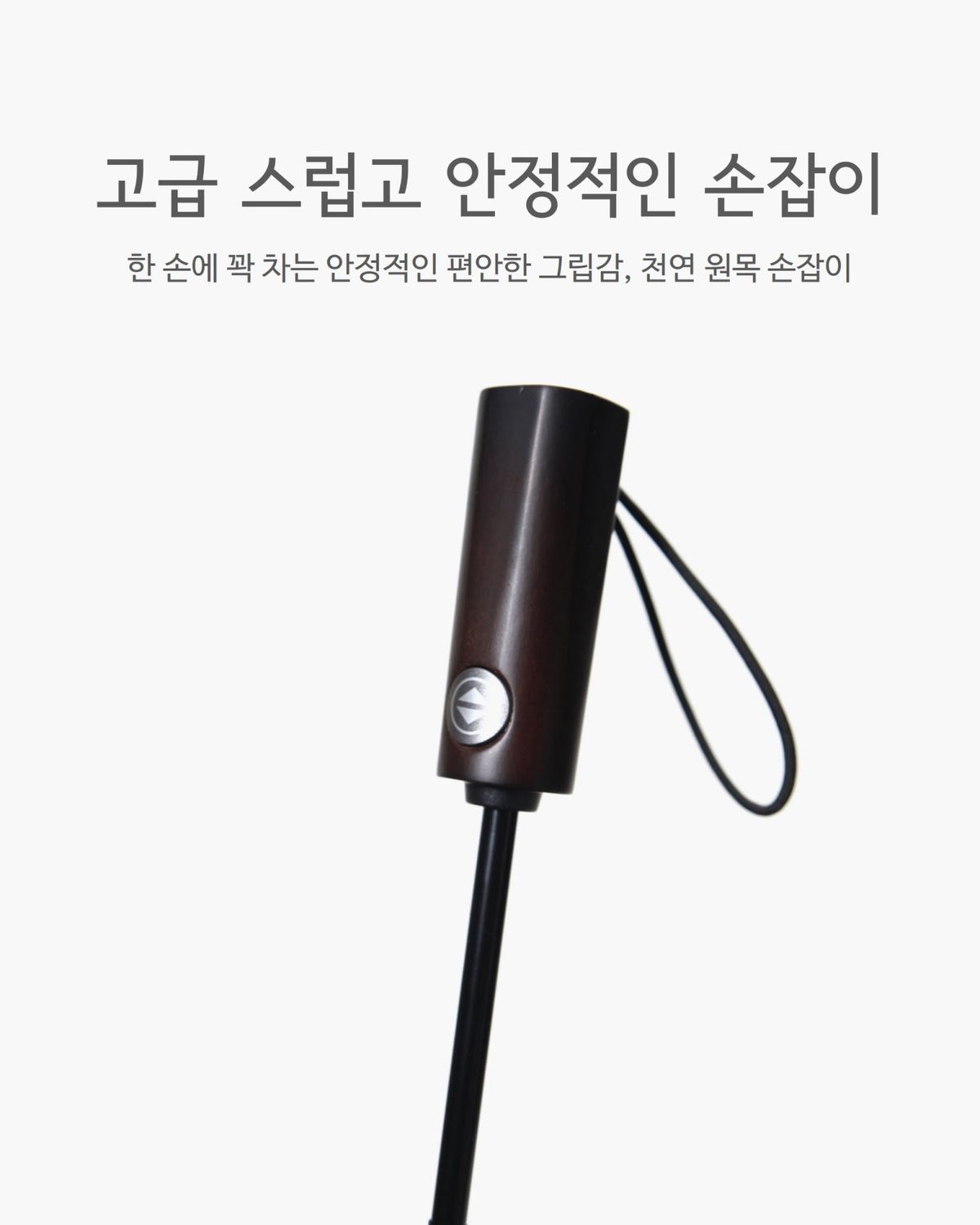 파라체이스(PARACHASE) 3271 선물용 각인 뒤집힘 방지 방풍 3단 자동 우산