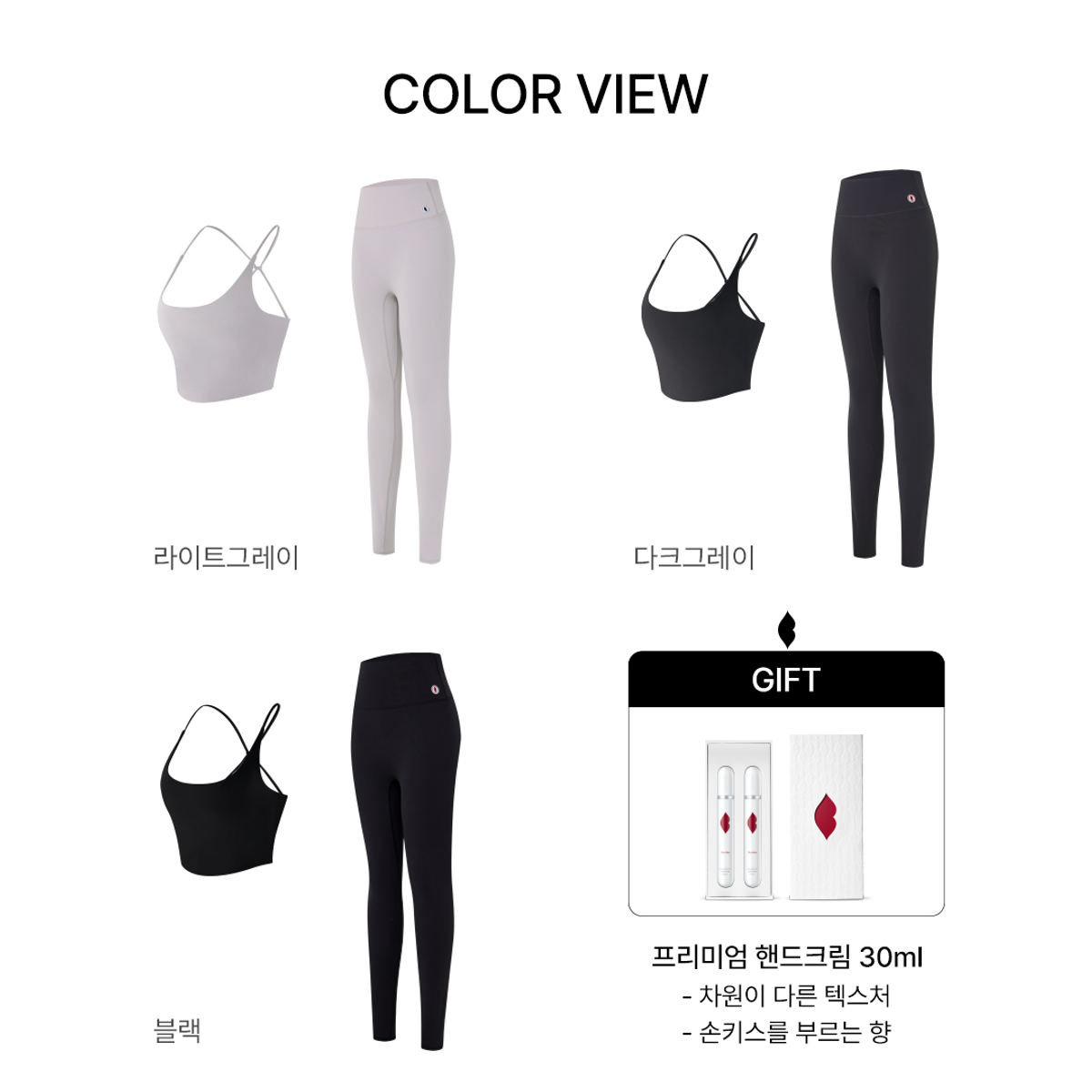 바르도(BARDOT) 세티스파이 베어스킨 크로스백 탱크탑 + 립라인 레깅스 SET