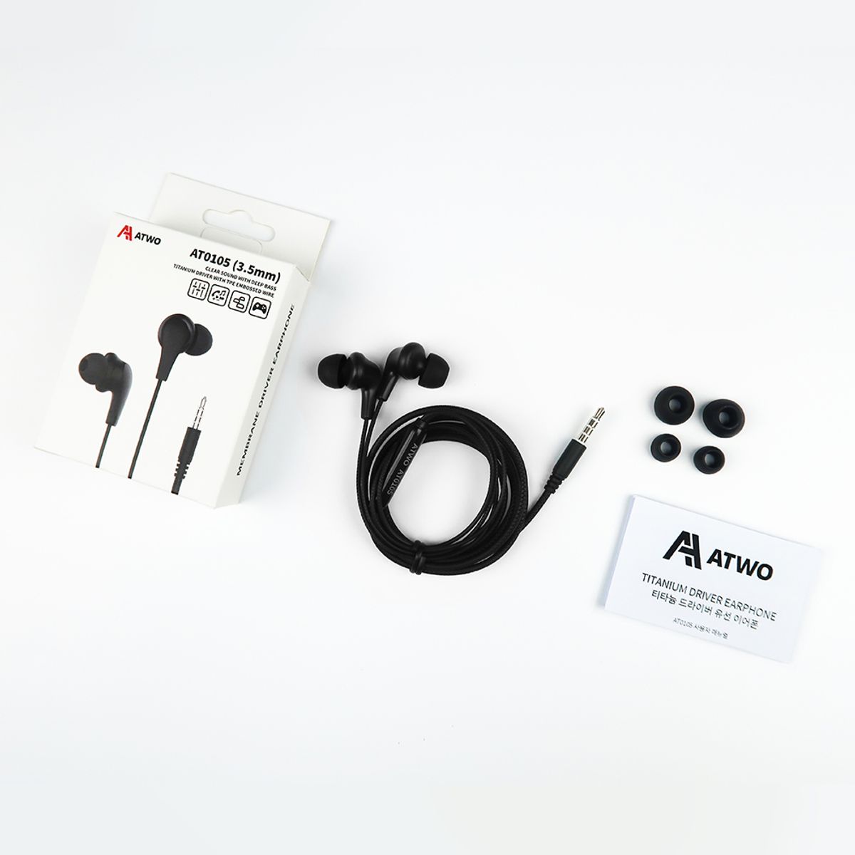 에이투(ATWO) 에이투 3.5mm 가성비 인체공학 다이나믹 드라이버 유선 이어폰 AT0105