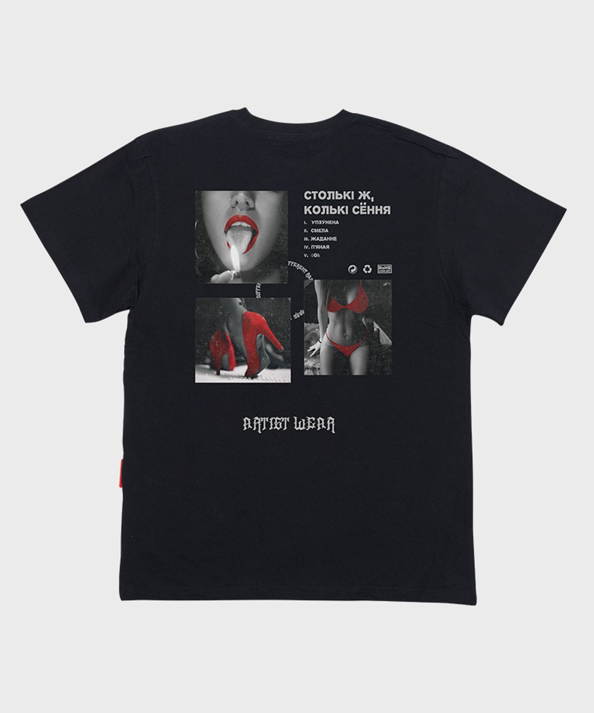 아티스트웨어(ARTISTWEAR) [ATW] 레드데이 반팔티