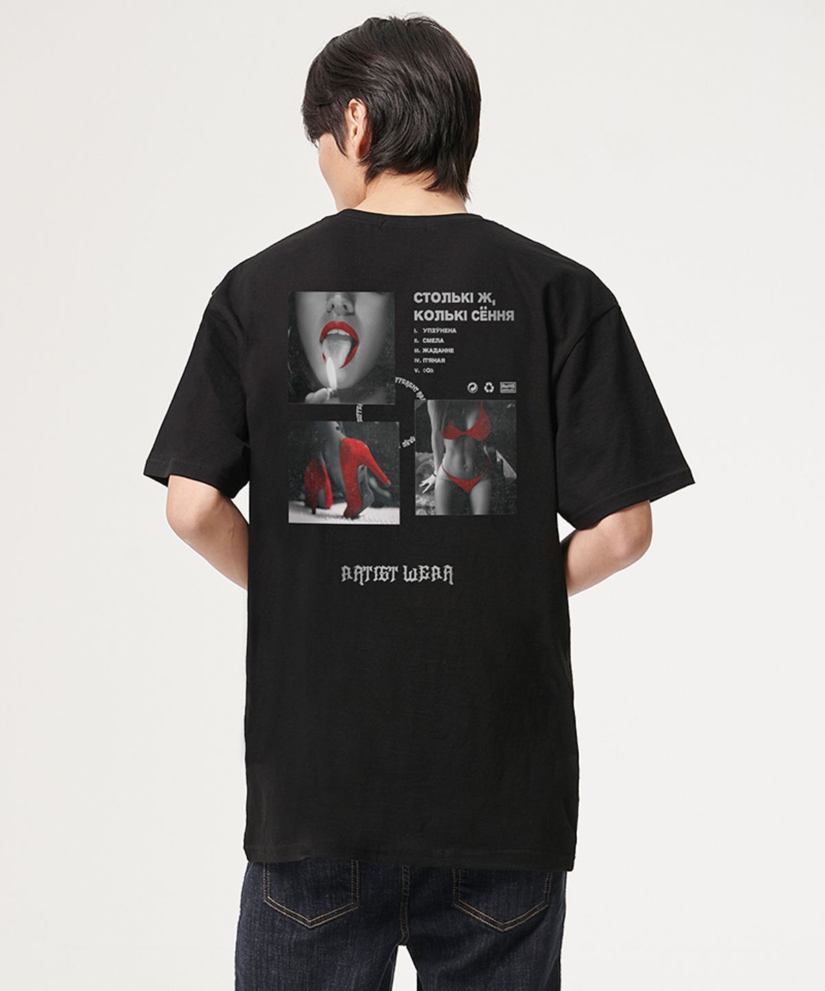 아티스트웨어(ARTISTWEAR) [ATW] 레드데이 반팔티