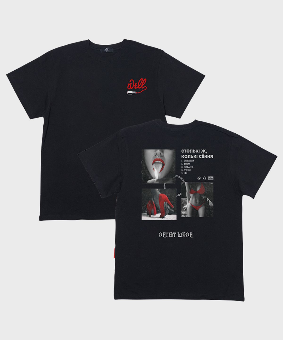 아티스트웨어(ARTISTWEAR) [ATW] 레드데이 반팔티