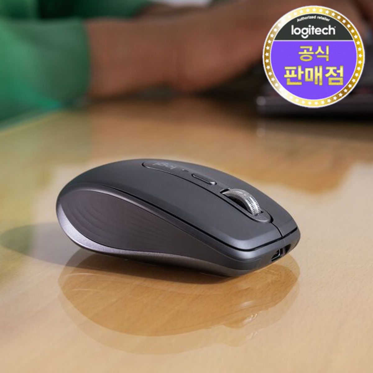 로지텍(LOGITECH) 로지텍 코리아 MX ANYWHERE 3S 무선 블루투스 마우스