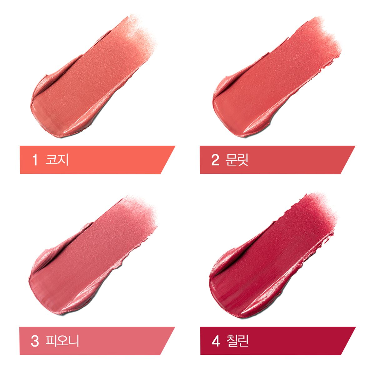 에스쁘아(ESPOIR) 꾸뛰르 립틴트 블러벨벳