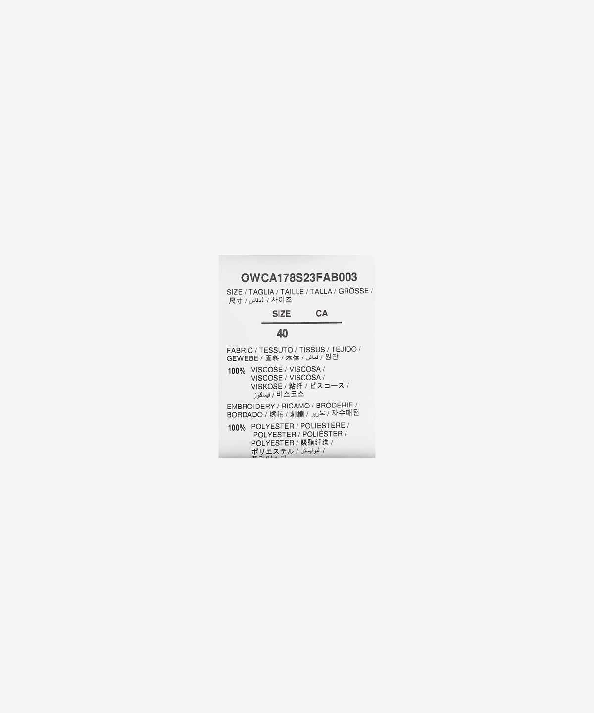오프화이트(OFF-WHITE) 카모플로 로고 패치 파자마 팬츠 - 베이지 / OWCA178S23FAB0031784