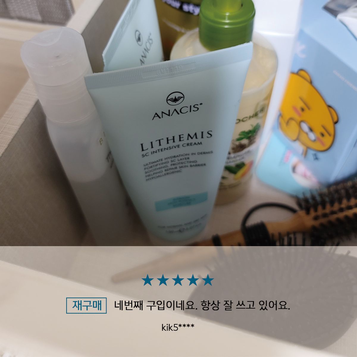 리더미스(LITHEMIS) 아나시스 판테놀 시카 세라마이드 재생크림 50ml