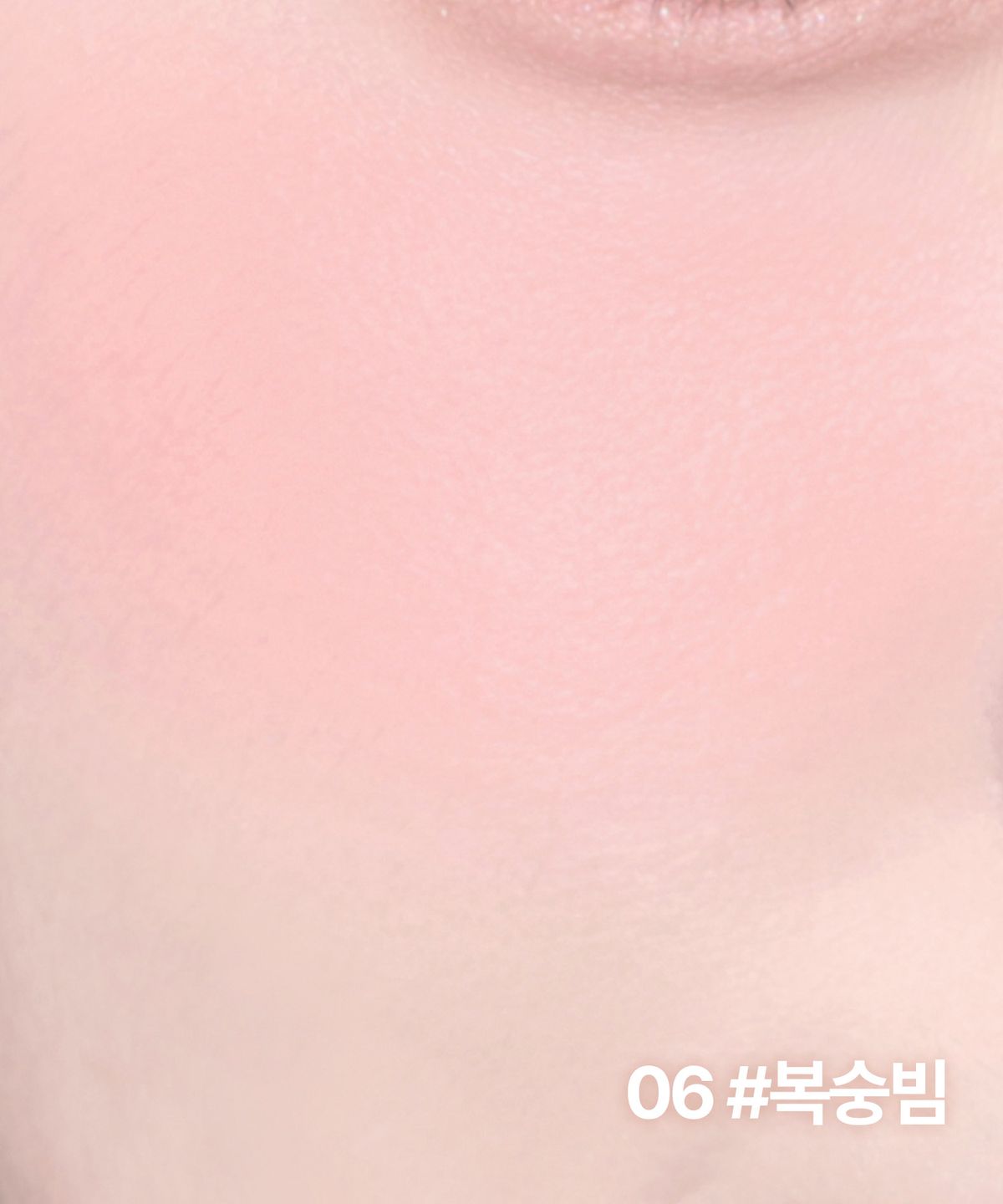 릴리바이레드(LILY BY RED) 러브빔 치크밤
