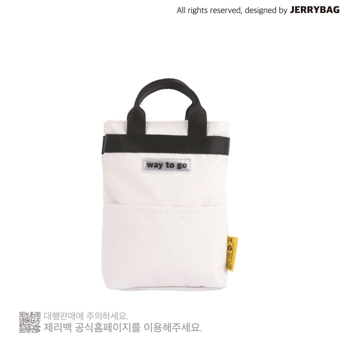 제리백(JERRYBAG) 리사이클 미니백 화이트