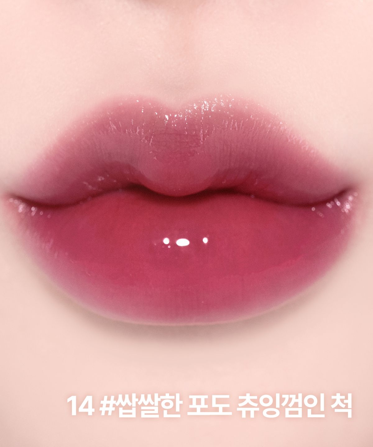 릴리바이레드(LILY BY RED) 앙큼 라이어 코팅 틴트 (AD)