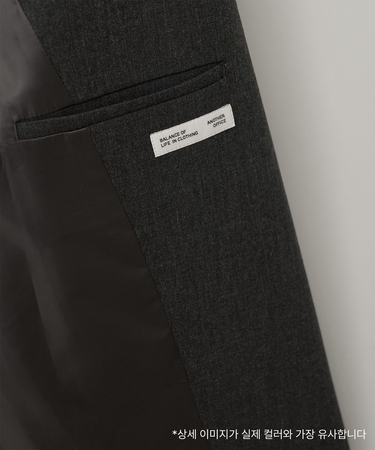 어나더 오피스(ANOTHER OFFICE) [AW] Habana Single Jacket (Heather Charcoal)